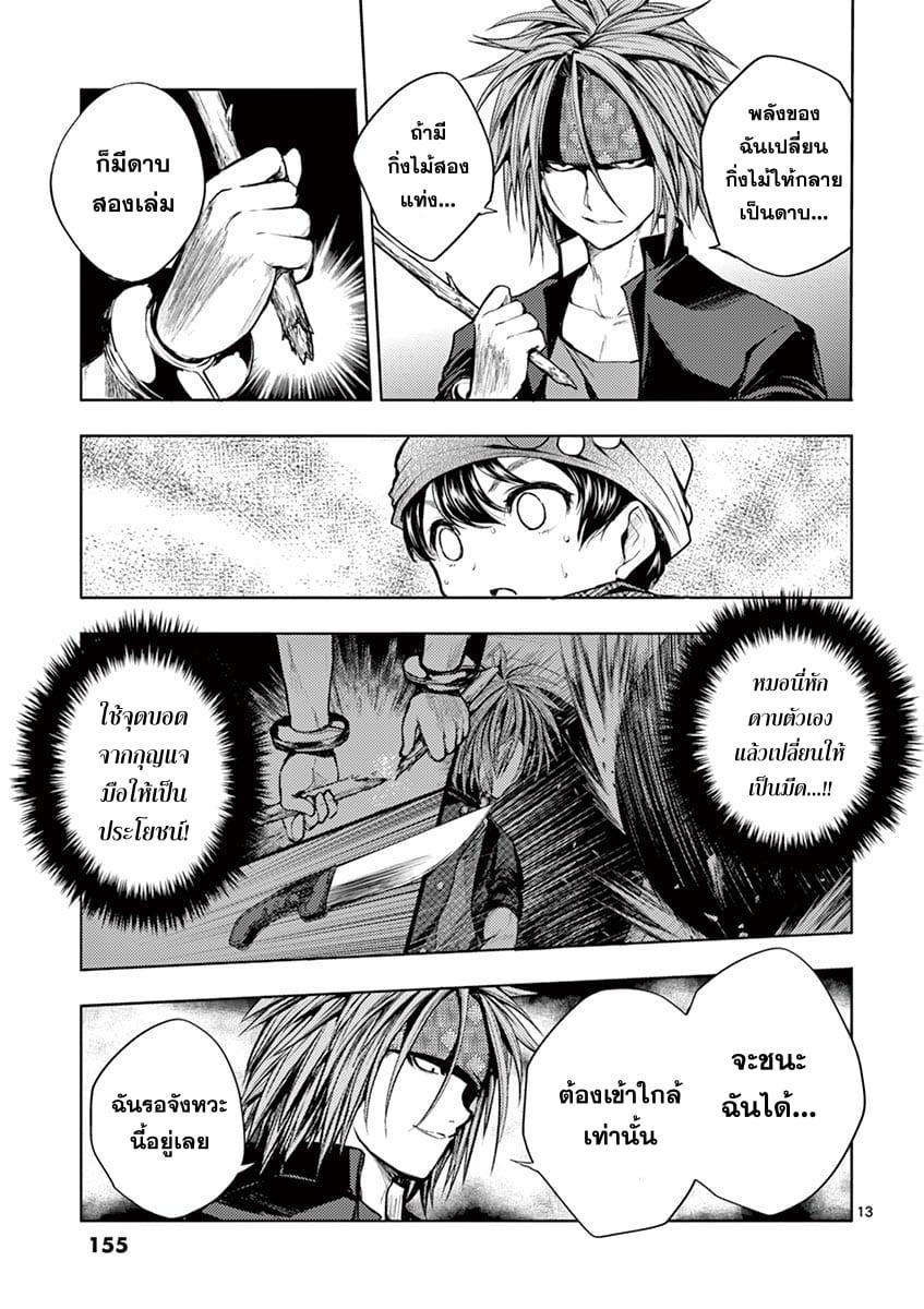 Manga-lc-com อ่านมังงะ อ่านการ์ตูน ออนไลน์ ฟรี Battle in 5 Seconds After Meeting ตอนที่ 1 2 3 4 5 6 7 8 9 10 11 12 13 14 ฟรี ไม่มีโฆษณา Manga-lc - อ่าน มังงะ อ่าน การ์ตูน ออนไลน์ อ่านมังงะ ฟรี