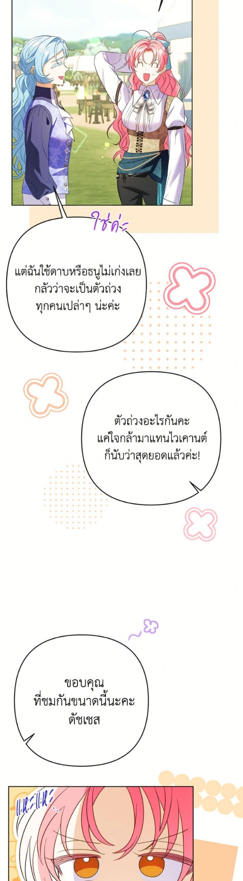 Manga-lc-com อ่านมังงะ อ่านการ์ตูน ออนไลน์ ฟรี I Thought You Were a Time-Limited Husband ตอนที่ 1 2 3 4 5 6 7 8 9 10 11 12 13 14 ฟรี ไม่มีโฆษณา Manga-lc - อ่าน มังงะ อ่าน การ์ตูน ออนไลน์ อ่านมังงะ ฟรี