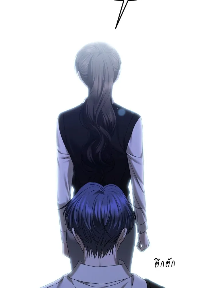 วิธีหนีตายจากนิยายโรคจิต ตอนที่ 91 รูปที่ 116