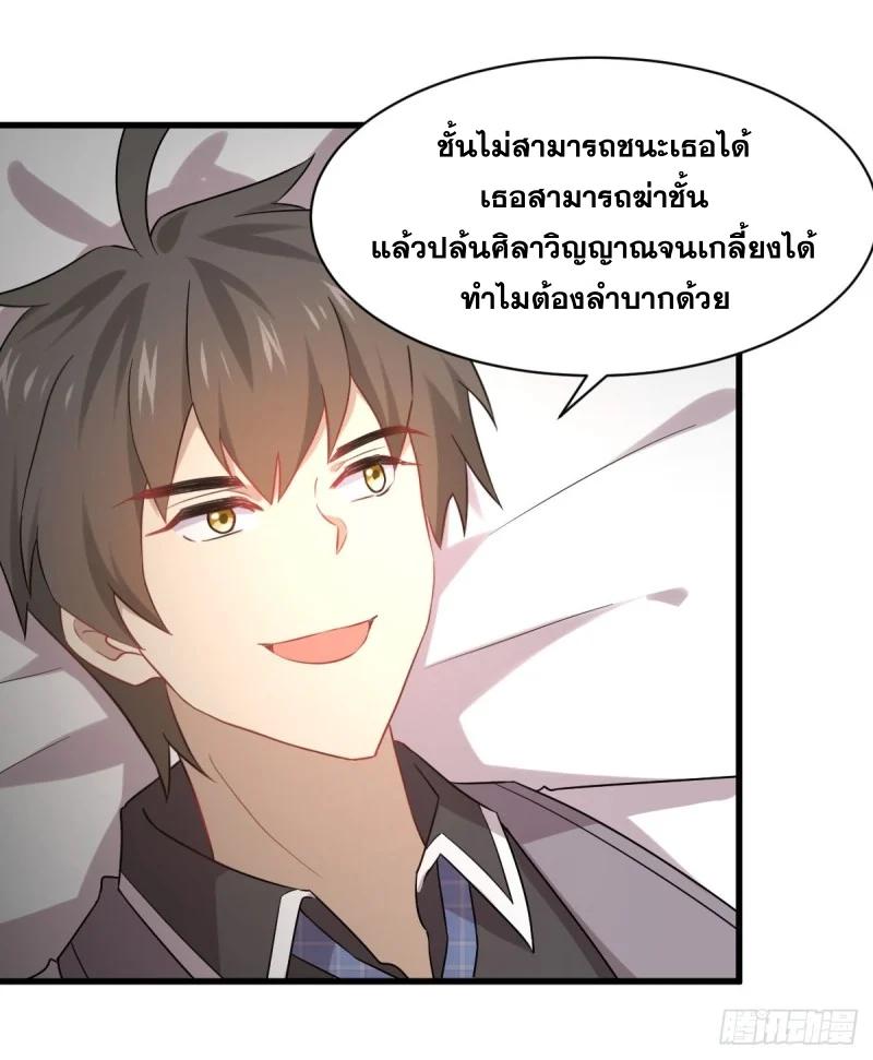 Manga-lc-com อ่านมังงะ อ่านการ์ตูน ออนไลน์ ฟรี Immortal Swordsman in the Reverse World ตอนที่ 1 2 3 4 5 6 7 8 9 10 11 12 13 14 ฟรี ไม่มีโฆษณา Manga-lc - อ่าน มังงะ อ่าน การ์ตูน ออนไลน์ อ่านมังงะ ฟรี