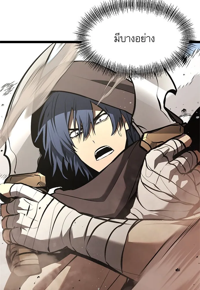 ก็อบลินเลเวล 999 ตอนที่ 2 รูปที่ 163