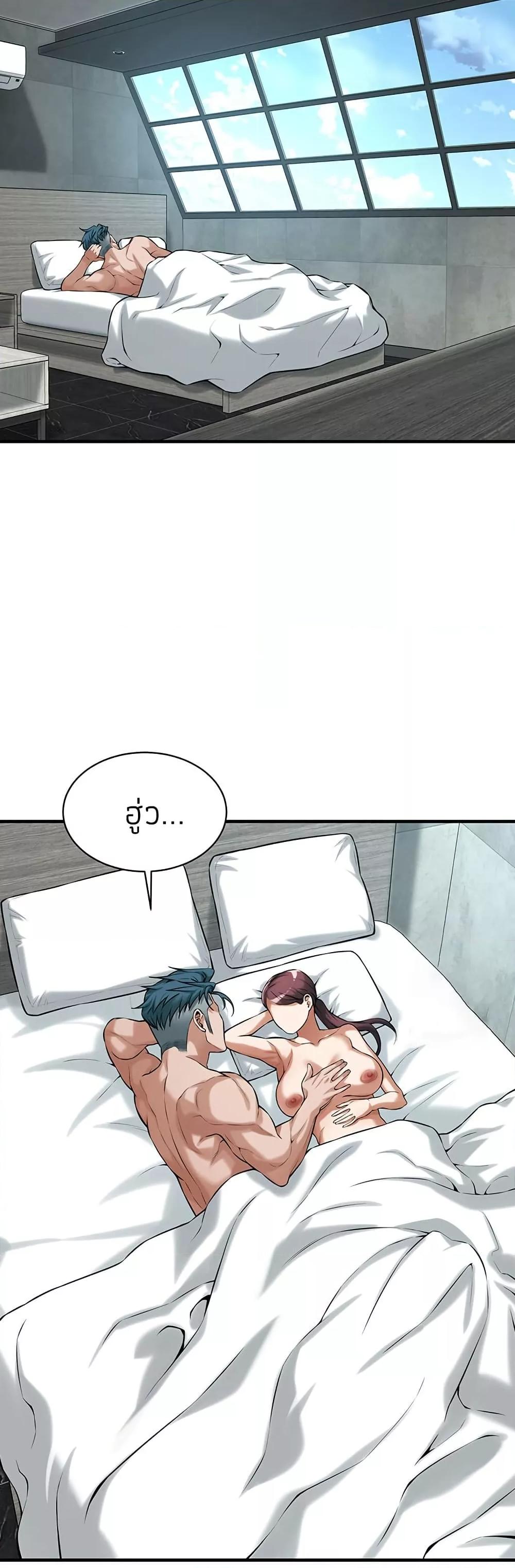 Doujin-Lc- อ่าน โดจิน มังฮวา เกาหลี ญี่ปุ่น จีน แปลไทย Bastard ตอนที่ 1 2 3 4 5 6 7 8 9 10 11 12 13 14 ฟรี ไม่มีโฆษณา อ่าน โดจิน Manhwa เกาหลี ญี่ปุ่น จีน เรามีครบ คัดมาให้เน้นๆ โดจิน 18+ รับประกันความฟินโดย  Doujin Lc