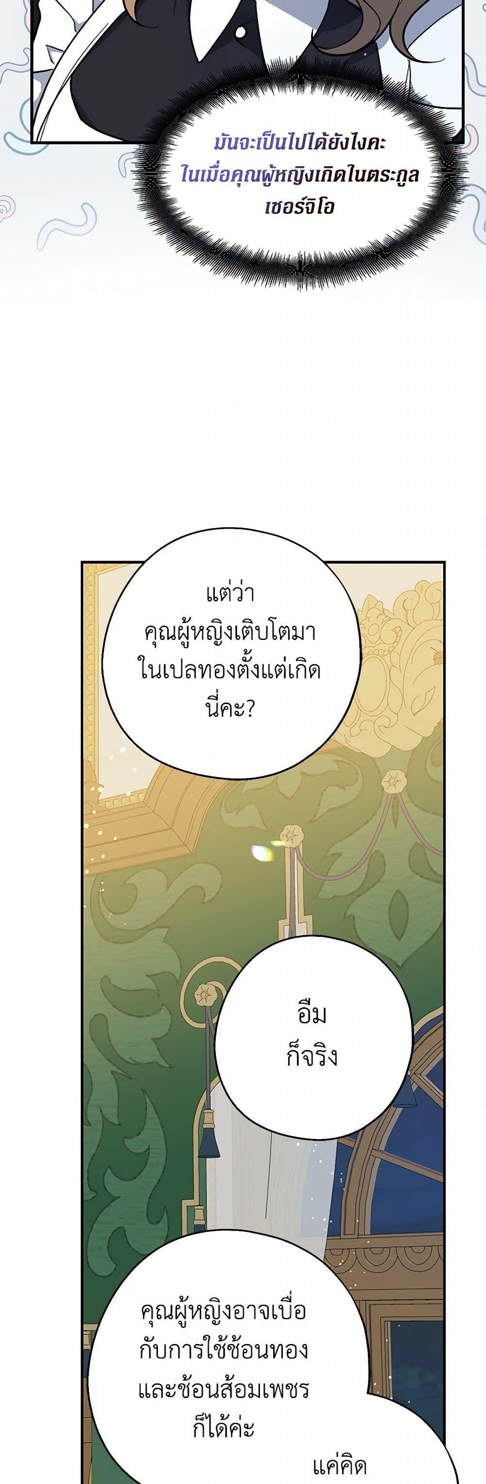 Manga-lc-com อ่านมังงะ อ่านการ์ตูน ออนไลน์ ฟรี Here Comes The Silver Spoon! ตอนที่ 1 2 3 4 5 6 7 8 9 10 11 12 13 14 ฟรี ไม่มีโฆษณา Manga-lc - อ่าน มังงะ อ่าน การ์ตูน ออนไลน์ อ่านมังงะ ฟรี