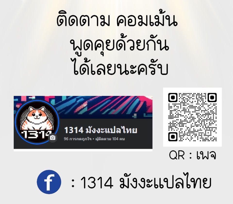 Manga-lc-com อ่านมังงะ อ่านการ์ตูน ออนไลน์ ฟรี The Primal Hunter ตอนที่ 1 2 3 4 5 6 7 8 9 10 11 12 13 14 ฟรี ไม่มีโฆษณา Manga-lc - อ่าน มังงะ อ่าน การ์ตูน ออนไลน์ อ่านมังงะ ฟรี