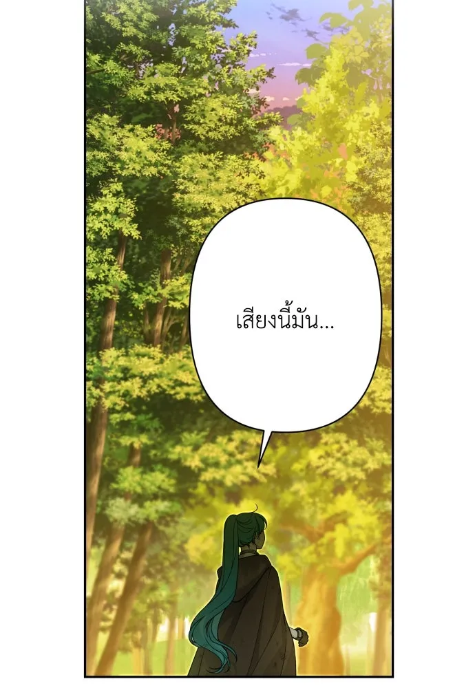 เลดี้มินต์ ตอนที่ 74 รูปที่ 79