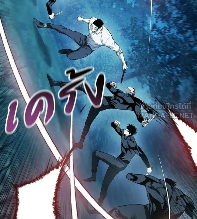 มัจจุราชชุดแดง ตอนที่ 43 รูปที่ 37