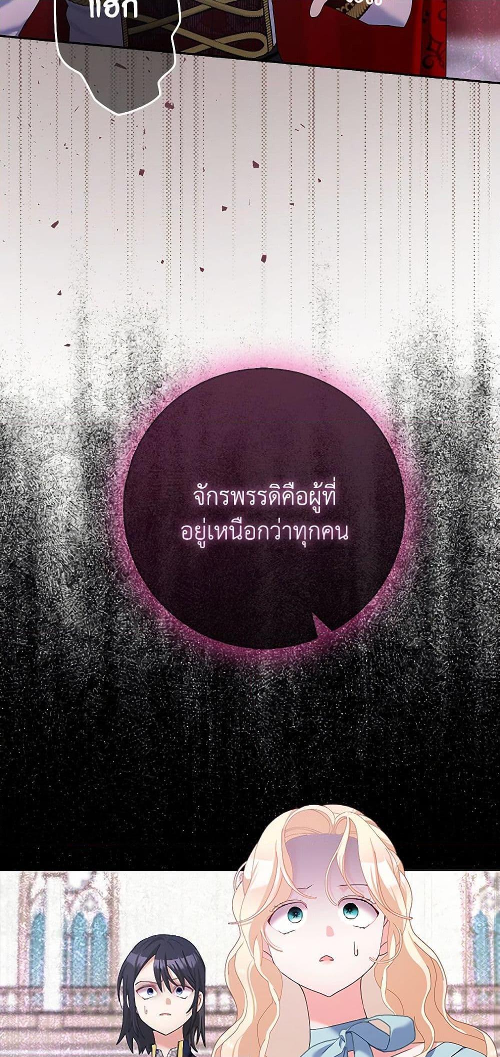 Manga-lc-com อ่านมังงะ อ่านการ์ตูน ออนไลน์ ฟรี Please Marry Me Again! ตอนที่ 1 2 3 4 5 6 7 8 9 10 11 12 13 14 ฟรี ไม่มีโฆษณา Manga-lc - อ่าน มังงะ อ่าน การ์ตูน ออนไลน์ อ่านมังงะ ฟรี