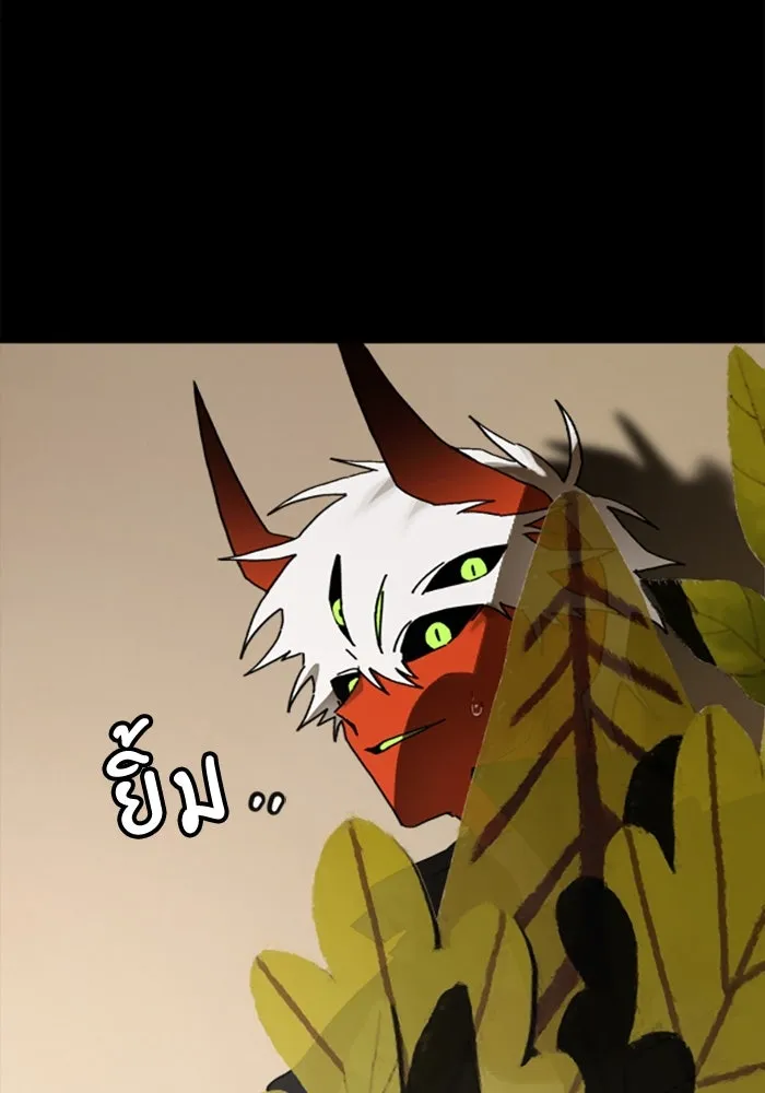 มัมหมีจ๋าหนูมาแบ๊ว ตอนที่ 18 รูปที่ 77