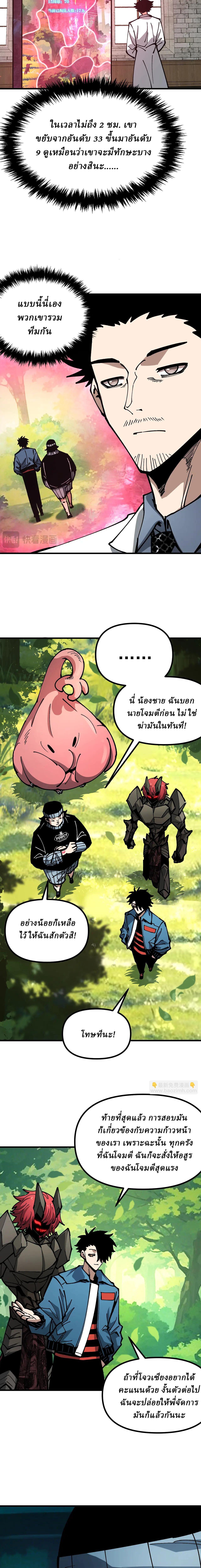 Manga-lc-com อ่านมังงะ อ่านการ์ตูน ออนไลน์ ฟรี Global Beast Tamer I Can See the Path of Evolution ตอนที่ 1 2 3 4 5 6 7 8 9 10 11 12 13 14 ฟรี ไม่มีโฆษณา Manga-lc - อ่าน มังงะ อ่าน การ์ตูน ออนไลน์ อ่านมังงะ ฟรี