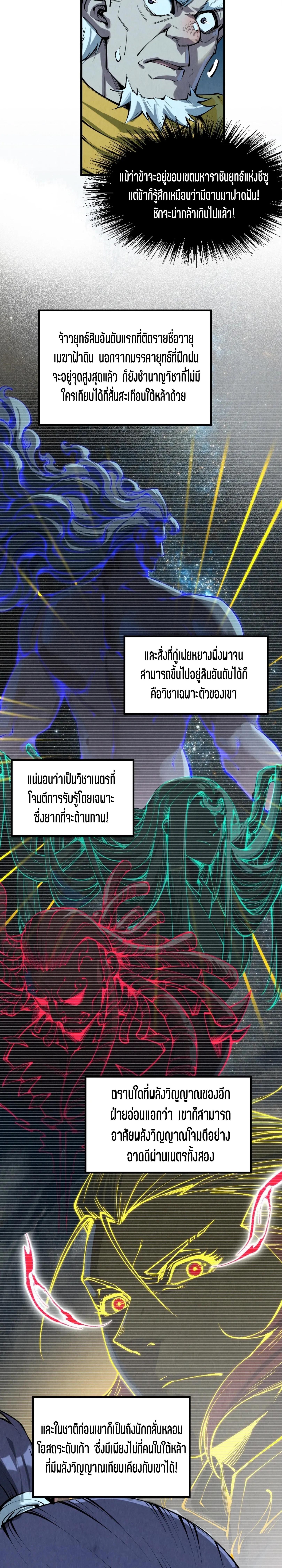 Manga-lc-com อ่านมังงะ อ่านการ์ตูน ออนไลน์ ฟรี The Eternal Supreme ตอนที่ 1 2 3 4 5 6 7 8 9 10 11 12 13 14 ฟรี ไม่มีโฆษณา Manga-lc - อ่าน มังงะ อ่าน การ์ตูน ออนไลน์ อ่านมังงะ ฟรี