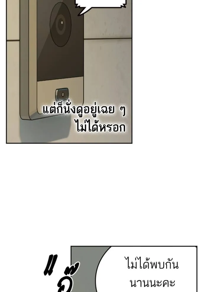 Study Grouo ตอนที่ 1 รูปที่ 7