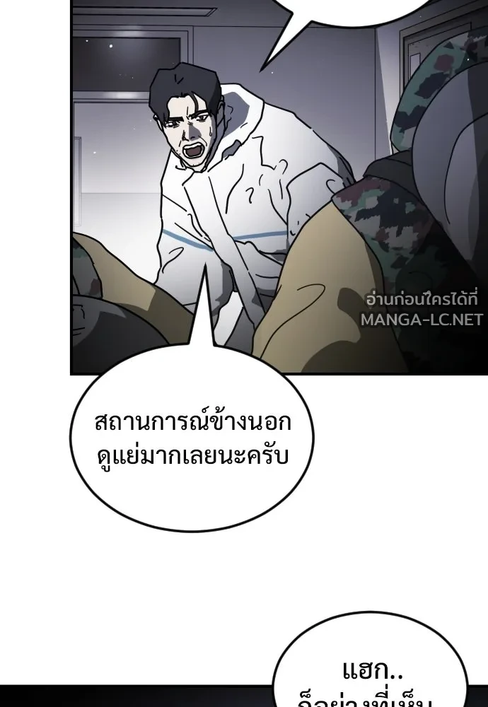 Manga-lc-com อ่านมังงะ อ่านการ์ตูน ออนไลน์ ฟรี วันดีคืนดี โซลก็ ตอนที่ 1 2 3 4 5 6 7 8 9 10 11 12 13 14 ฟรี ไม่มีโฆษณา Manga-lc - อ่าน มังงะ อ่าน การ์ตูน ออนไลน์ อ่านมังงะ ฟรี