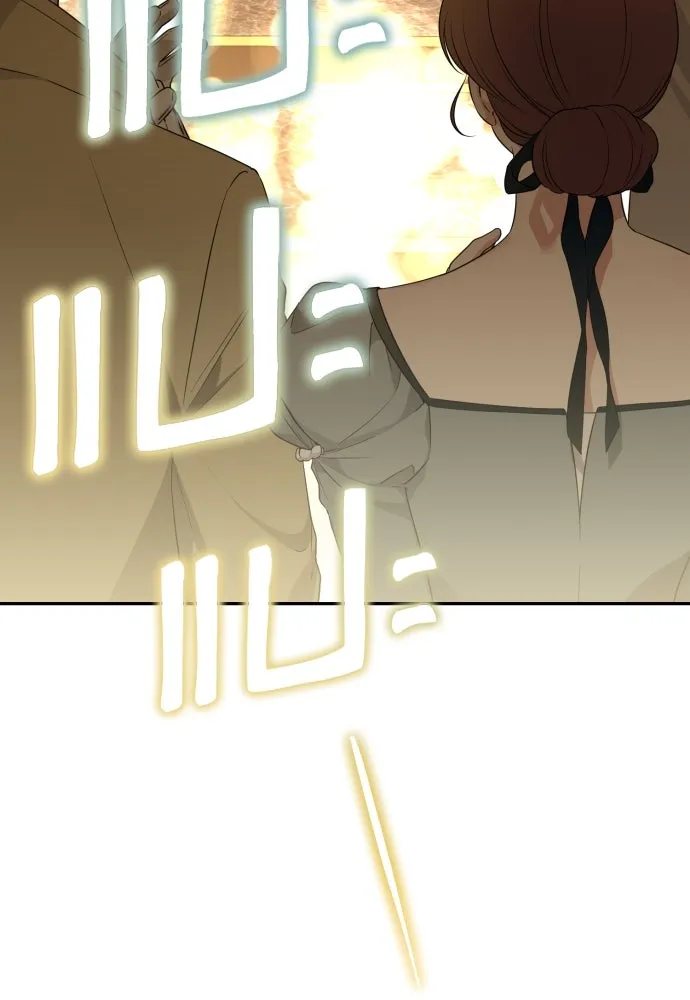 เลดี้มินต์ ตอนที่ 106 รูปที่ 92