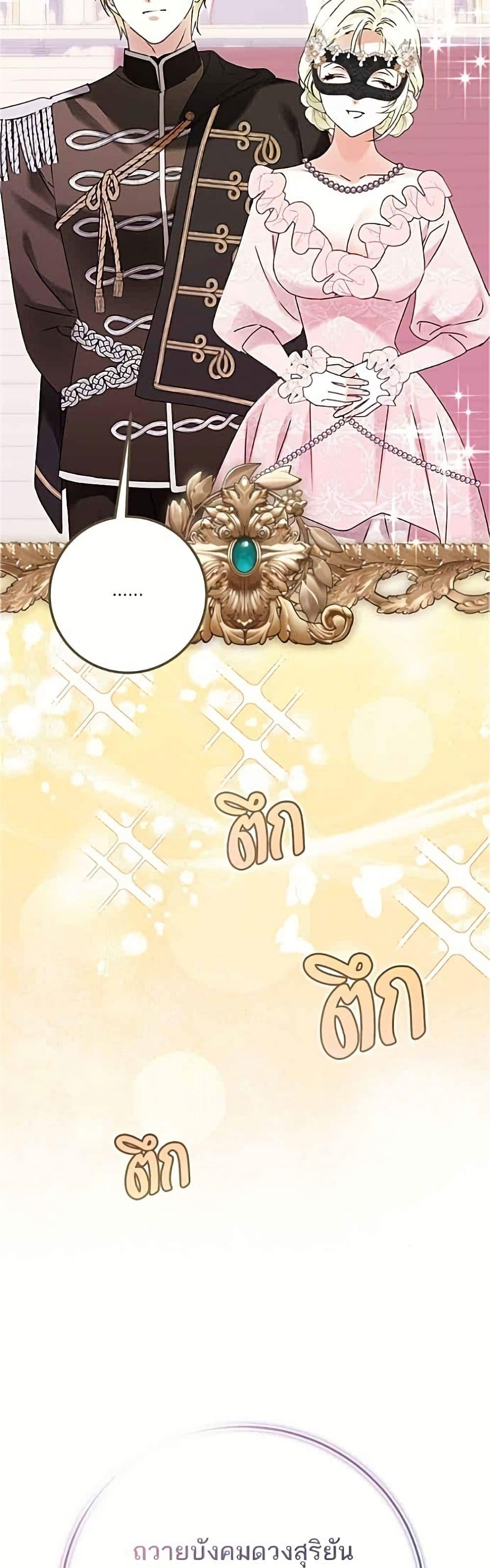 Manga-lc-com อ่านมังงะ อ่านการ์ตูน ออนไลน์ ฟรี Became the Duke’s Male Servant ตอนที่ 1 2 3 4 5 6 7 8 9 10 11 12 13 14 ฟรี ไม่มีโฆษณา Manga-lc - อ่าน มังงะ อ่าน การ์ตูน ออนไลน์ อ่านมังงะ ฟรี