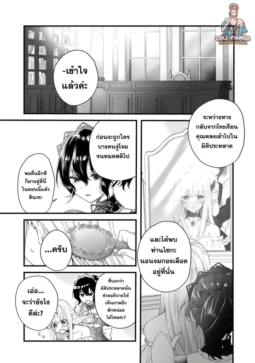Manga-lc-com อ่านมังงะ อ่านการ์ตูน ออนไลน์ ฟรี King’s Proposal ตอนที่ 1 2 3 4 5 6 7 8 9 10 11 12 13 14 ฟรี ไม่มีโฆษณา Manga-lc - อ่าน มังงะ อ่าน การ์ตูน ออนไลน์ อ่านมังงะ ฟรี