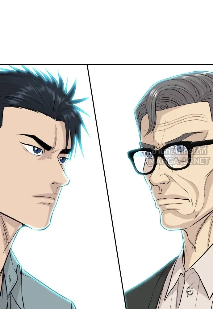 หลานอัจฉริยะ ตอนที่ 56 รูปที่ 3