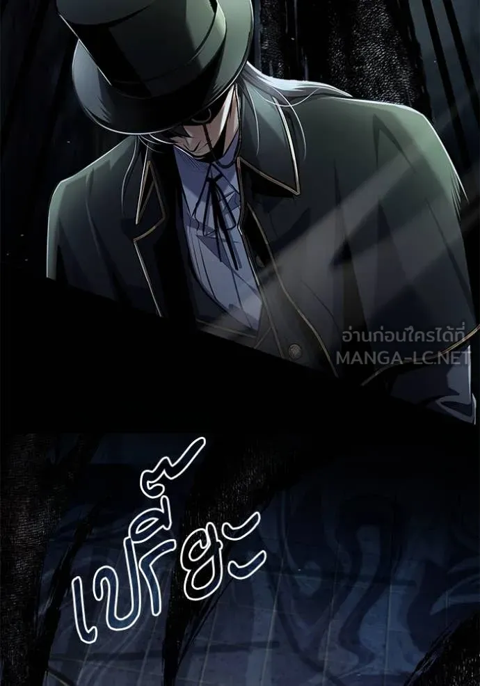 ศาสตราจารย์จำเป็น ตอนที่ 88 รูปที่ 75