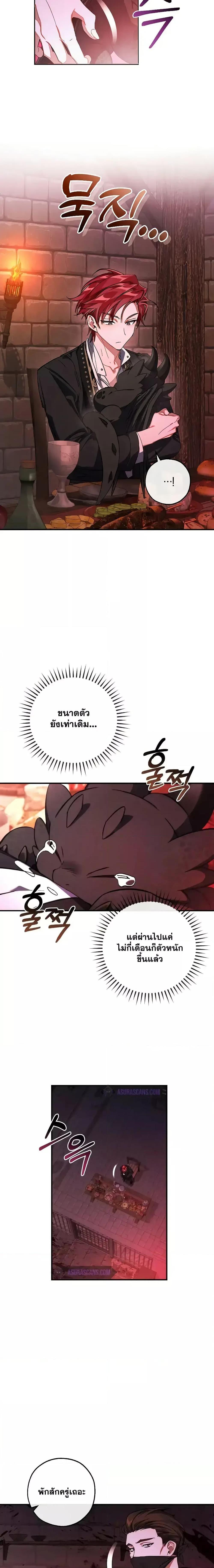 Manga-lc-com อ่านมังงะ อ่านการ์ตูน ออนไลน์ ฟรี TrashOfTheCo ตอนที่ 1 2 3 4 5 6 7 8 9 10 11 12 13 14 ฟรี ไม่มีโฆษณา Manga-lc - อ่าน มังงะ อ่าน การ์ตูน ออนไลน์ อ่านมังงะ ฟรี