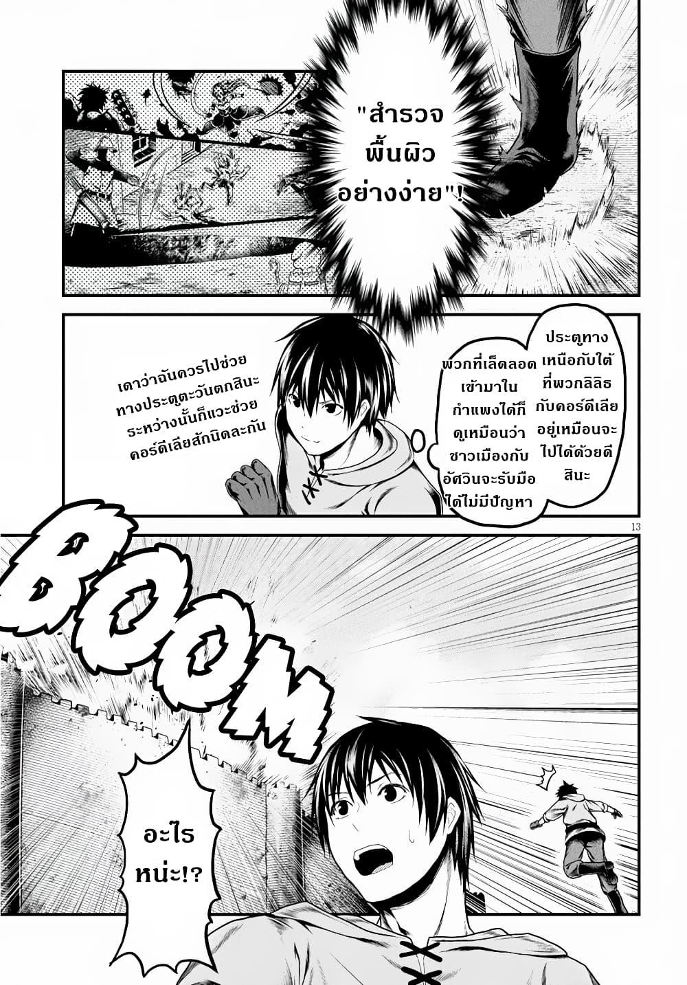 Manga-lc-com อ่านมังงะ อ่านการ์ตูน ออนไลน์ ฟรี Murabito desu ga Nani ka ตอนที่ 1 2 3 4 5 6 7 8 9 10 11 12 13 14 ฟรี ไม่มีโฆษณา Manga-lc - อ่าน มังงะ อ่าน การ์ตูน ออนไลน์ อ่านมังงะ ฟรี