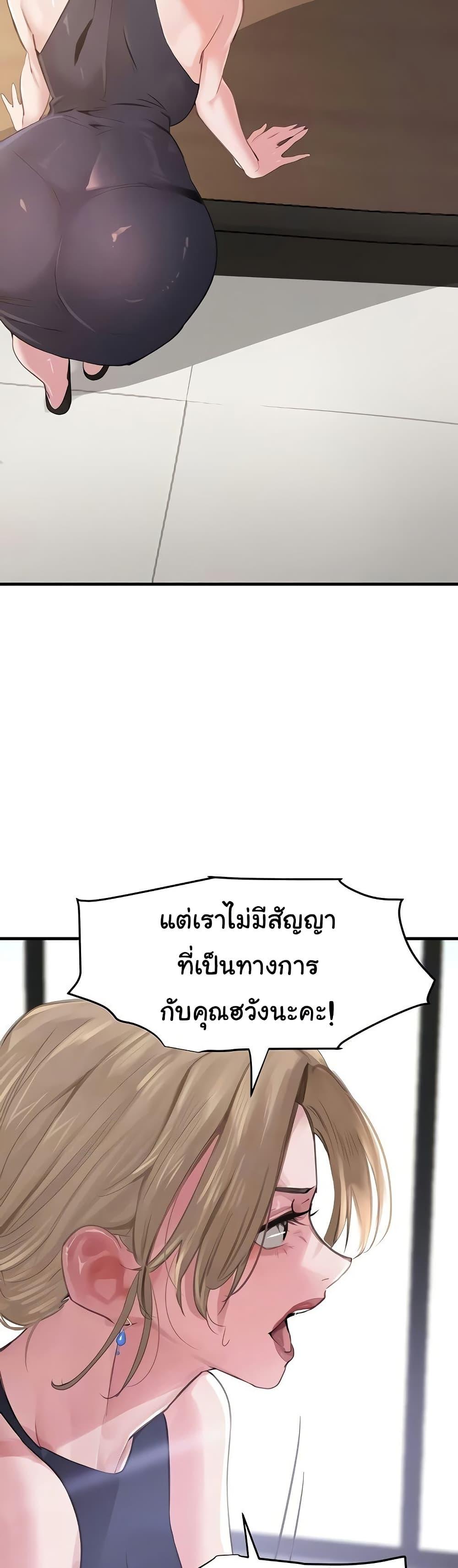 Doujin-Lc- อ่าน โดจิน มังฮวา เกาหลี ญี่ปุ่น จีน แปลไทย The Boss’s Daughter ตอนที่ 1 2 3 4 5 6 7 8 9 10 11 12 13 14 ฟรี ไม่มีโฆษณา อ่าน โดจิน Manhwa เกาหลี ญี่ปุ่น จีน เรามีครบ คัดมาให้เน้นๆ โดจิน 18+ รับประกันความฟินโดย  Doujin Lc