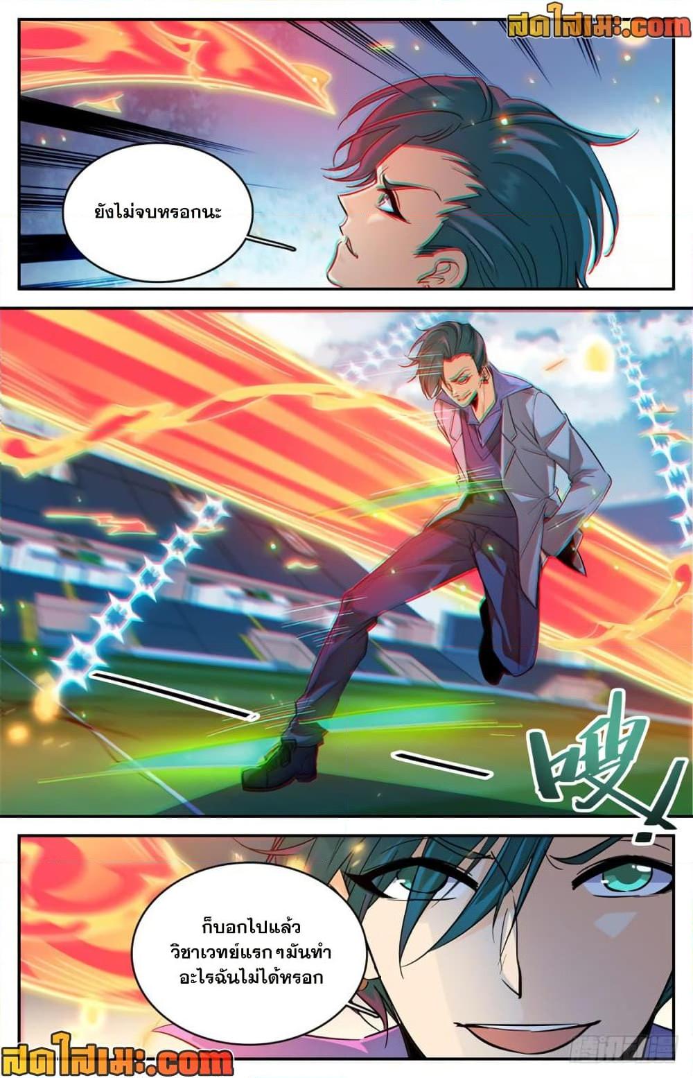 Manga-lc-com อ่านมังงะ อ่านการ์ตูน ออนไลน์ ฟรี Versatile Mage จอมเวทย์เต็มพิกัด ตอนที่ 1 2 3 4 5 6 7 8 9 10 11 12 13 14 ฟรี ไม่มีโฆษณา Manga-lc - อ่าน มังงะ อ่าน การ์ตูน ออนไลน์ อ่านมังงะ ฟรี