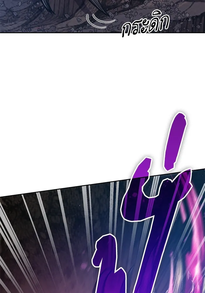 My S-Class Hunters ตอนที่ 89 เจ้านายของเหล่ามังกรคำสาปพิษ ( รูปที่ 25