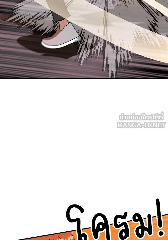 Double Click ตอนที่ 54 รูปที่ 51