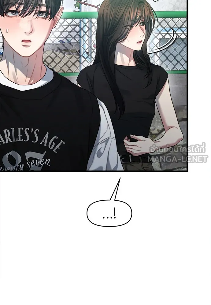 ปรารถนารักอันงดงาม ตอนที่ 80 รูปที่ 87