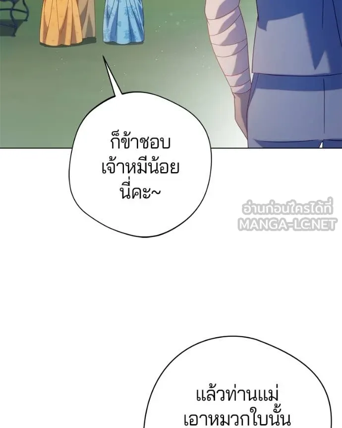 ถ้าเป็นนางร้าย ตอนที่ 25 รูปที่ 90