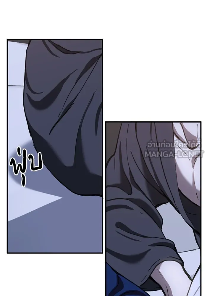 ชีวิตรักฉบับเดจาวู ตอนที่ 23 รูปที่ 42