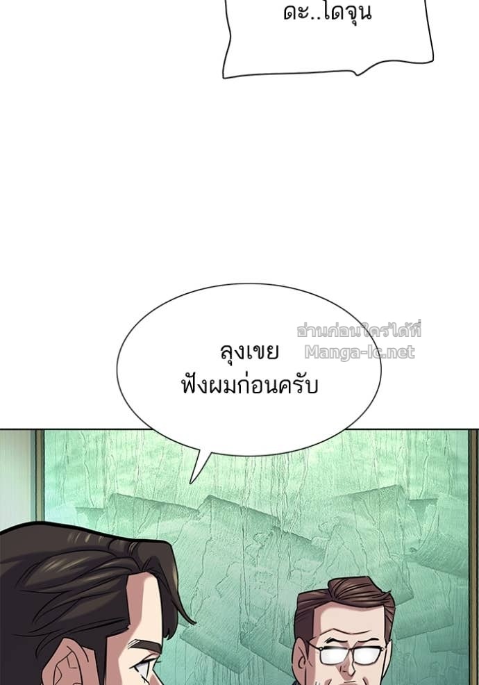 Doujin-Lc- อ่าน โดจิน มังฮวา เกาหลี ญี่ปุ่น จีน แปลไทย Reborn Rich ตอนที่ 1 2 3 4 5 6 7 8 9 10 11 12 13 14 ฟรี ไม่มีโฆษณา อ่าน โดจิน Manhwa เกาหลี ญี่ปุ่น จีน เรามีครบ คัดมาให้เน้นๆ โดจิน 18+ รับประกันความฟินโดย Doujin Lc