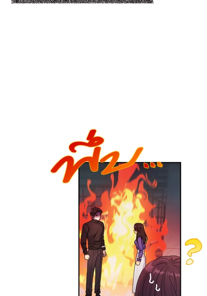 Couple Breaker ตอนที่ 19 รูปที่ 32