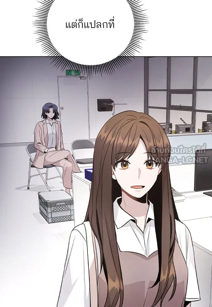 รักผิดแผน ตอนที่ 62 รูปที่ 42