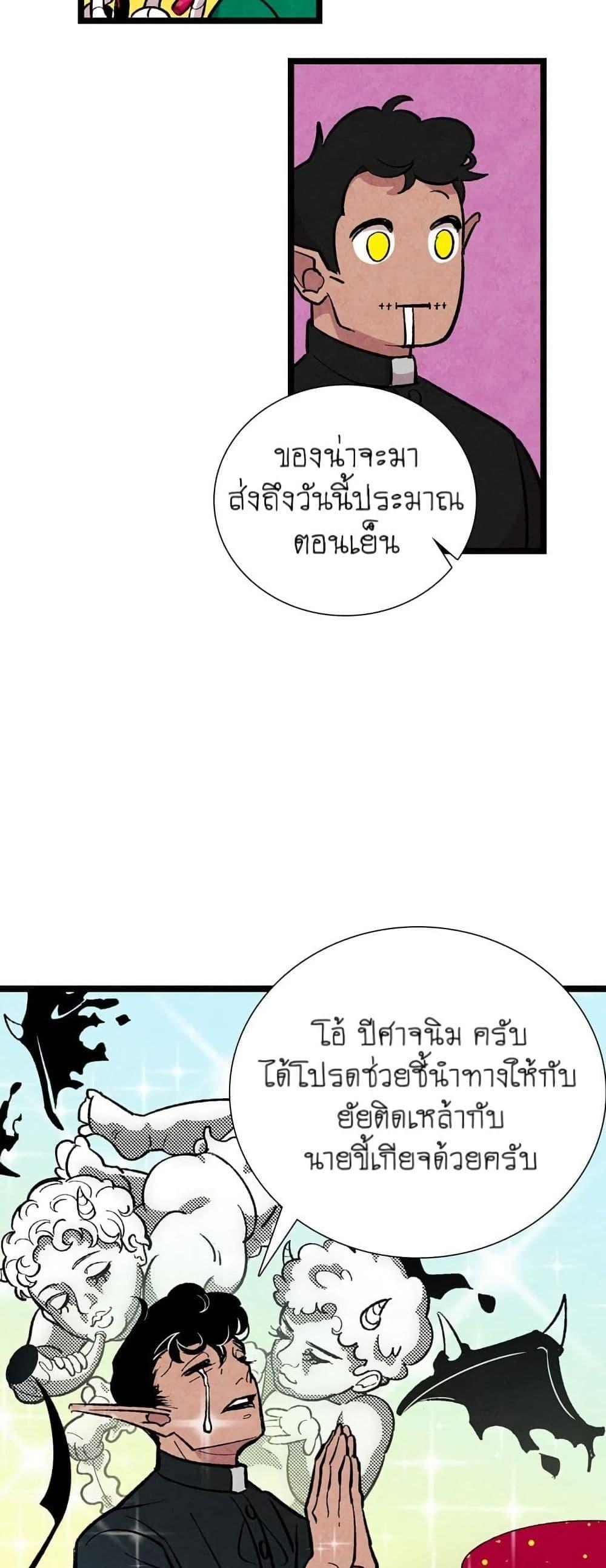 Manga-lc-com อ่านมังงะ อ่านการ์ตูน ออนไลน์ ฟรี The Skeleton Becomes a Cat Dad ตอนที่ 1 2 3 4 5 6 7 8 9 10 11 12 13 14 ฟรี ไม่มีโฆษณา Manga-lc - อ่าน มังงะ อ่าน การ์ตูน ออนไลน์ อ่านมังงะ ฟรี