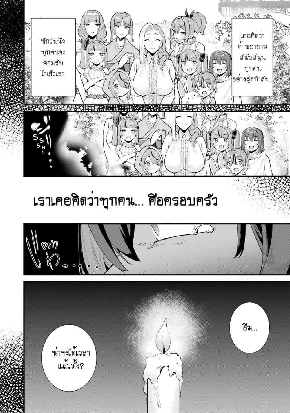 Manga-lc-com อ่านมังงะ อ่านการ์ตูน ออนไลน์ ฟรี Urakata de Support Shiteta Geinou Ikka wo Tsuihousareta Boku wa, Futsuu no Seishun wo Ouka Shitai ตอนที่ 1 2 3 4 5 6 7 8 9 10 11 12 13 14 ฟรี ไม่มีโฆษณา Manga-lc - อ่าน มังงะ อ่าน การ์ตูน ออนไลน์ อ่านมังงะ ฟรี