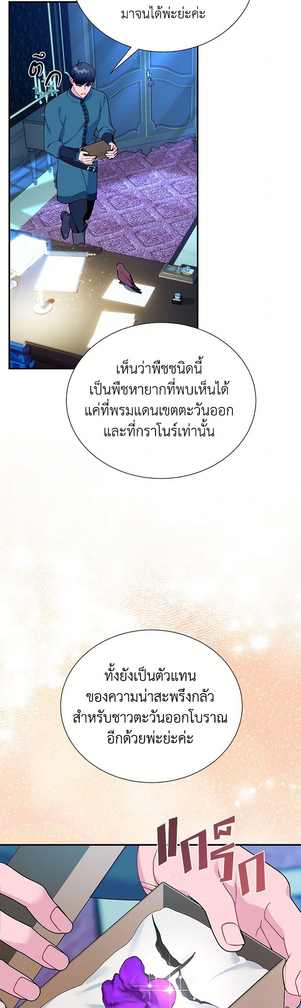 Manga-lc-com อ่านมังงะ อ่านการ์ตูน ออนไลน์ ฟรี The Falcon Princess ตอนที่ 1 2 3 4 5 6 7 8 9 10 11 12 13 14 ฟรี ไม่มีโฆษณา Manga-lc - อ่าน มังงะ อ่าน การ์ตูน ออนไลน์ อ่านมังงะ ฟรี