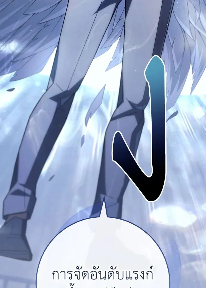 The Hero Returns ตอนที่ ตอนที่ 100 รูปที่ 123