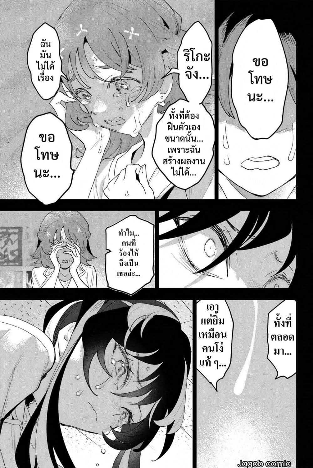 Manga-lc-com อ่านมังงะ อ่านการ์ตูน ออนไลน์ ฟรี Idolatry ตอนที่ 1 2 3 4 5 6 7 8 9 10 11 12 13 14 ฟรี ไม่มีโฆษณา Manga-lc - อ่าน มังงะ อ่าน การ์ตูน ออนไลน์ อ่านมังงะ ฟรี