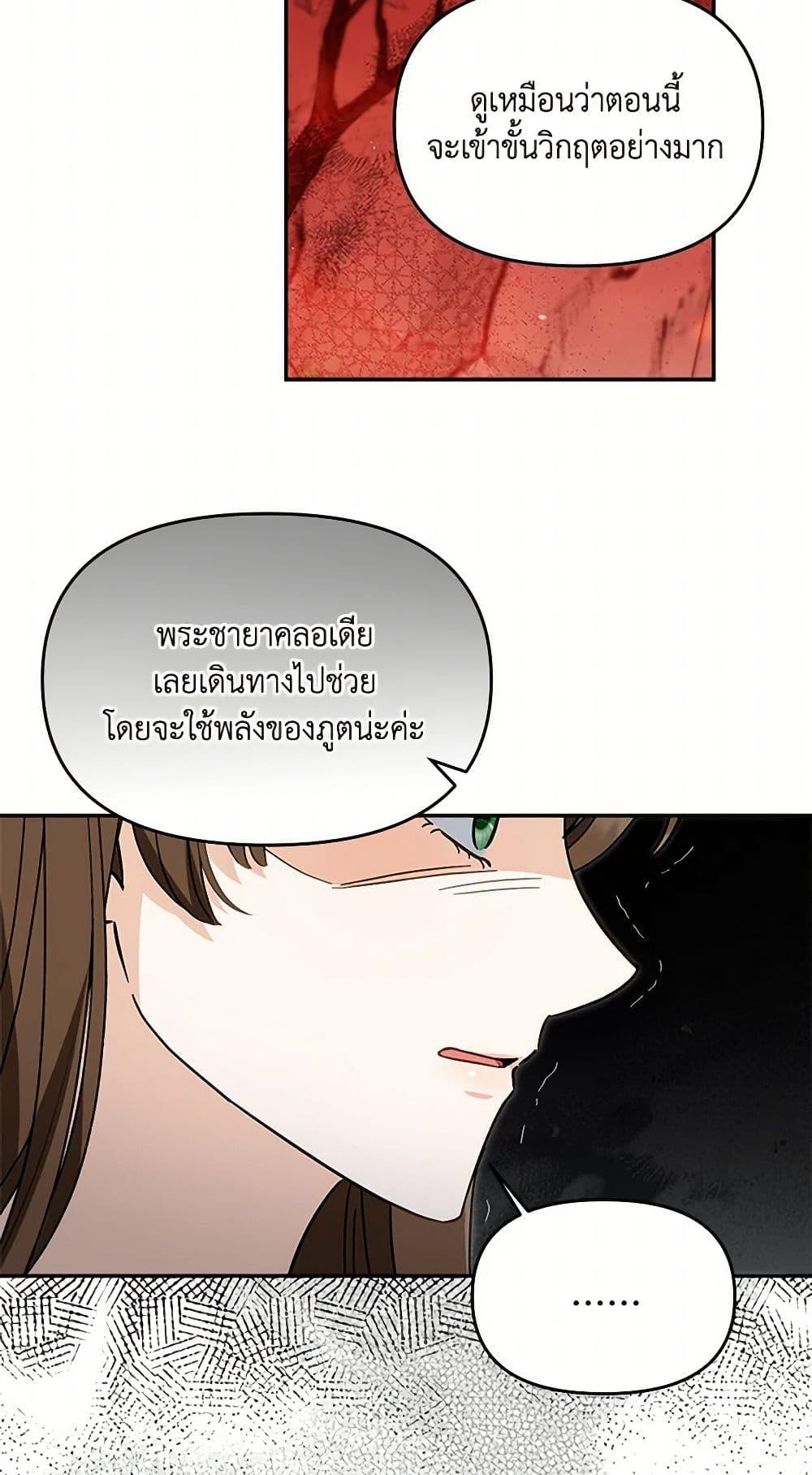 Manga-lc-com อ่านมังงะ อ่านการ์ตูน ออนไลน์ ฟรี I’d Rather Abandon You Than Be Abandoned ตอนที่ 1 2 3 4 5 6 7 8 9 10 11 12 13 14 ฟรี ไม่มีโฆษณา Manga-lc - อ่าน มังงะ อ่าน การ์ตูน ออนไลน์ อ่านมังงะ ฟรี