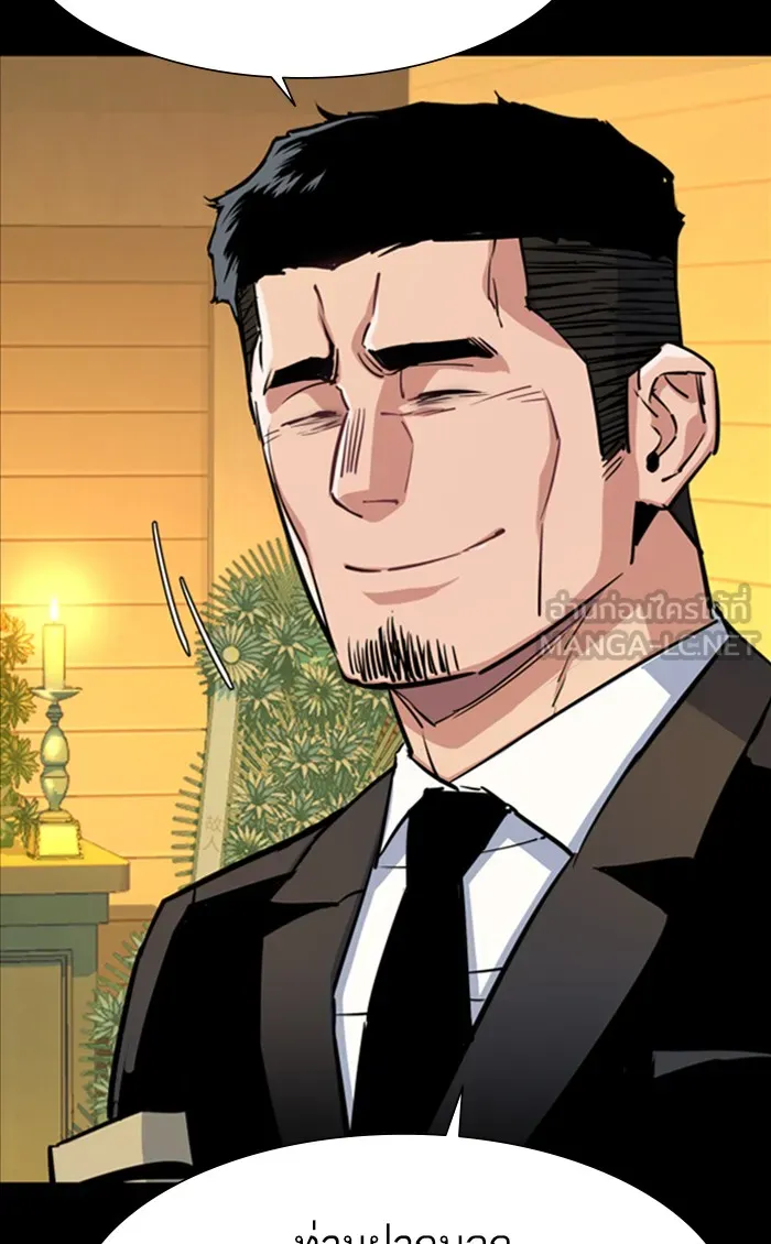 พี่ชายสายบอดี้การ์ด ตอนที่ 83 รูปที่ 21