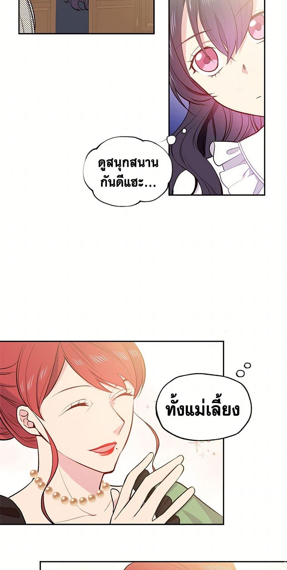 Manga-lc-com อ่านมังงะ อ่านการ์ตูน ออนไลน์ ฟรี My Goal is to Live a Long ตอนที่ 1 2 3 4 5 6 7 8 9 10 11 12 13 14 ฟรี ไม่มีโฆษณา Manga-lc - อ่าน มังงะ อ่าน การ์ตูน ออนไลน์ อ่านมังงะ ฟรี