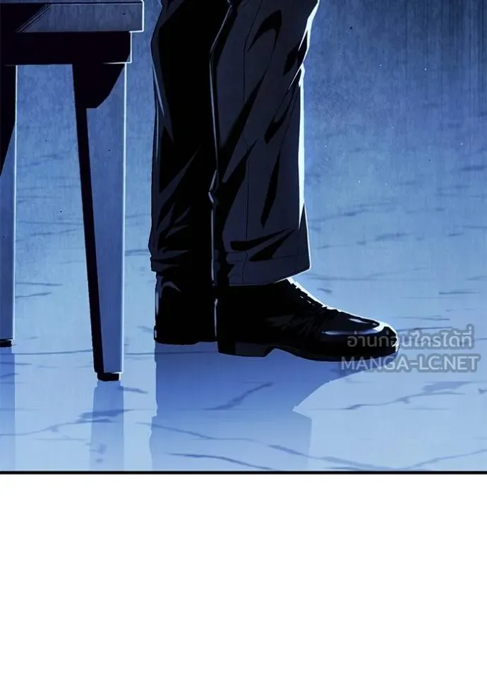 สนิมเชือดเลือดสาด ตอนที่ 29 รูปที่ 3