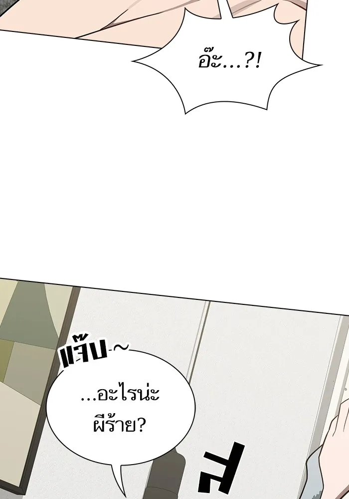 ผู้เล่นขั้นเทพแห่งหอคอยฝึกสอน ตอนที่ 222 รูปที่ 16