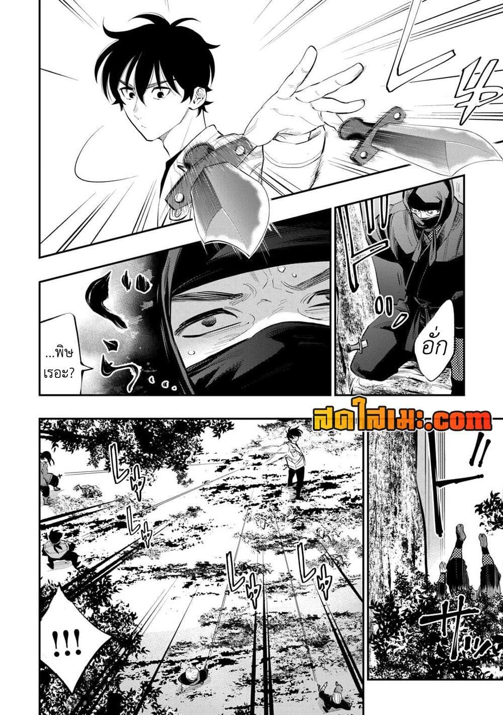 Manga-lc-com อ่านมังงะ อ่านการ์ตูน ออนไลน์ ฟรี The New Gate ตอนที่ 1 2 3 4 5 6 7 8 9 10 11 12 13 14 ฟรี ไม่มีโฆษณา Manga-lc - อ่าน มังงะ อ่าน การ์ตูน ออนไลน์ อ่านมังงะ ฟรี