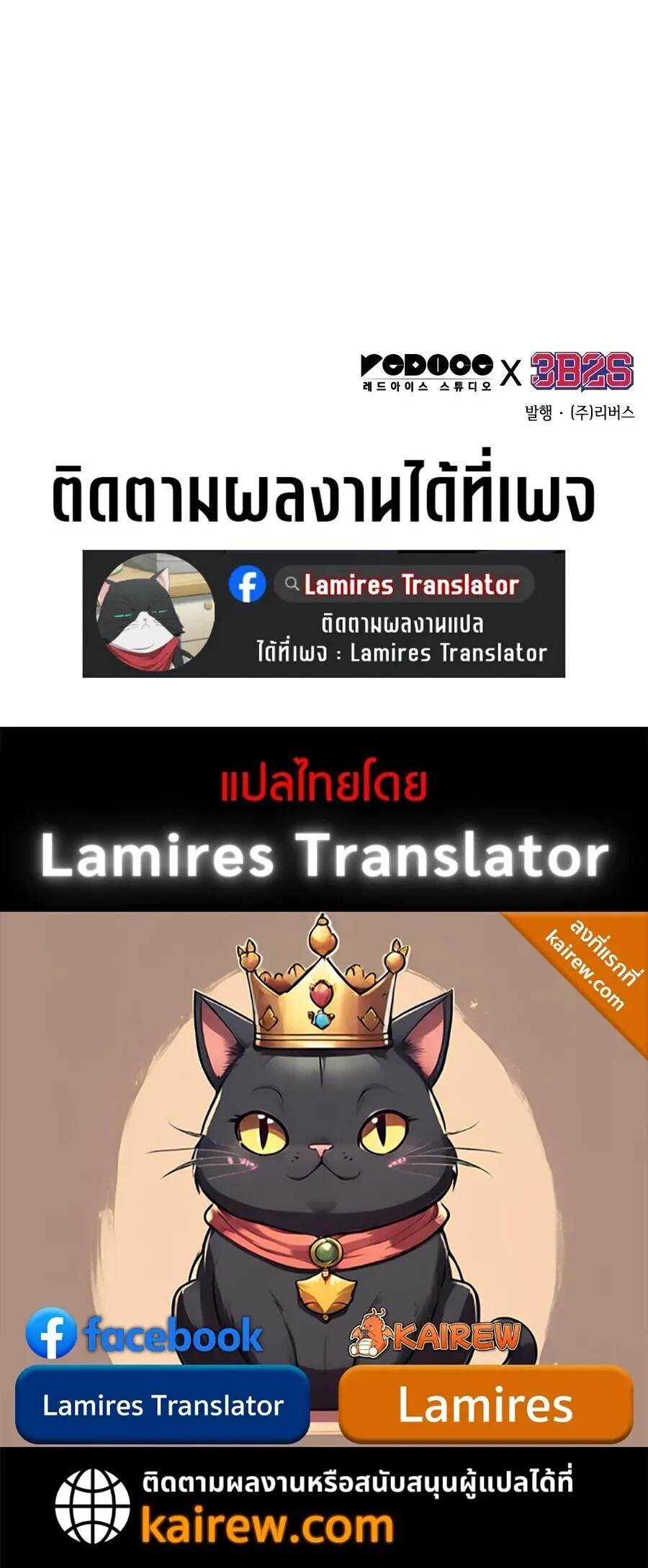 Nano Machine นาโนมาช_น ตอนที่ ตอนที่ 310 รูปที่ 20