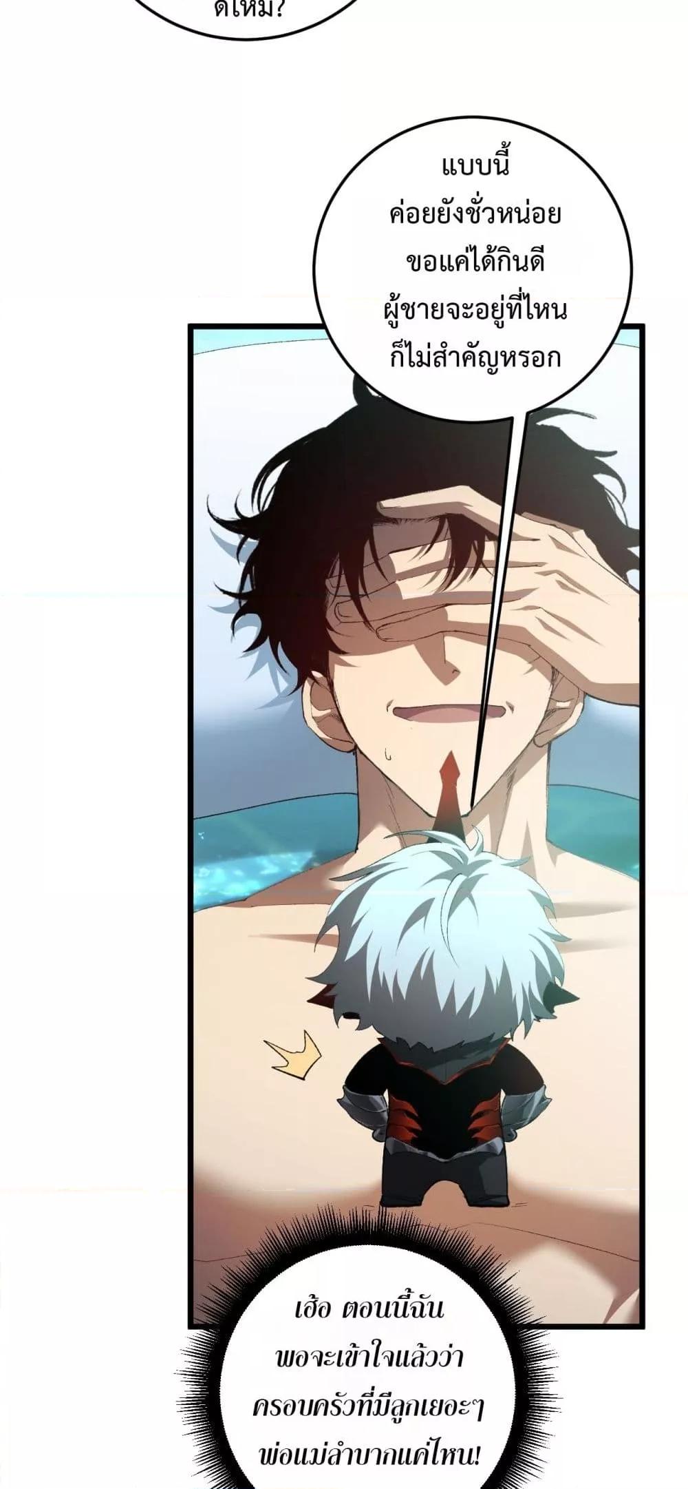 Manga-lc-com อ่านมังงะ อ่านการ์ตูน ออนไลน์ ฟรี SupremeZergLo ตอนที่ 1 2 3 4 5 6 7 8 9 10 11 12 13 14 ฟรี ไม่มีโฆษณา Manga-lc - อ่าน มังงะ อ่าน การ์ตูน ออนไลน์ อ่านมังงะ ฟรี