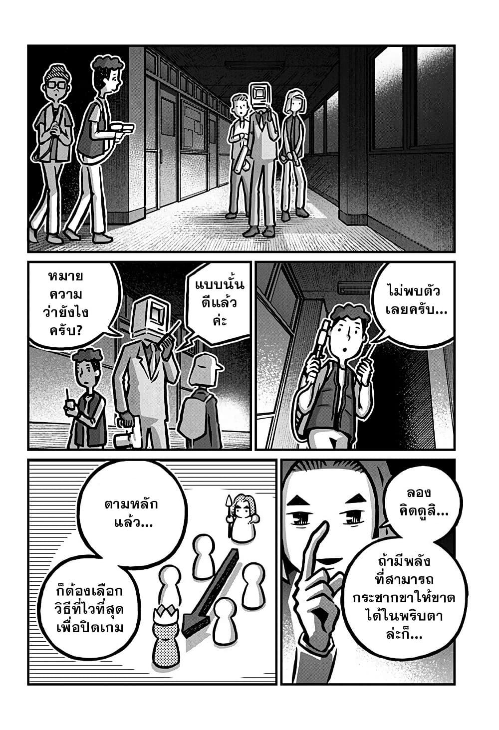 Manga-lc-com อ่านมังงะ อ่านการ์ตูน ออนไลน์ ฟรี Kowaiyasan ตอนที่ 1 2 3 4 5 6 7 8 9 10 11 12 13 14 ฟรี ไม่มีโฆษณา Manga-lc - อ่าน มังงะ อ่าน การ์ตูน ออนไลน์ อ่านมังงะ ฟรี