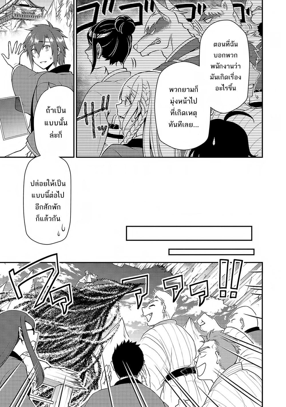 Manga-lc-com อ่านมังงะ อ่านการ์ตูน ออนไลน์ ฟรี Chillin Different World Life of the Ex-Brave Canditate was Cheat from Lv2 ตอนที่ 1 2 3 4 5 6 7 8 9 10 11 12 13 14 ฟรี ไม่มีโฆษณา Manga-lc - อ่าน มังงะ อ่าน การ์ตูน ออนไลน์ อ่านมังงะ ฟรี