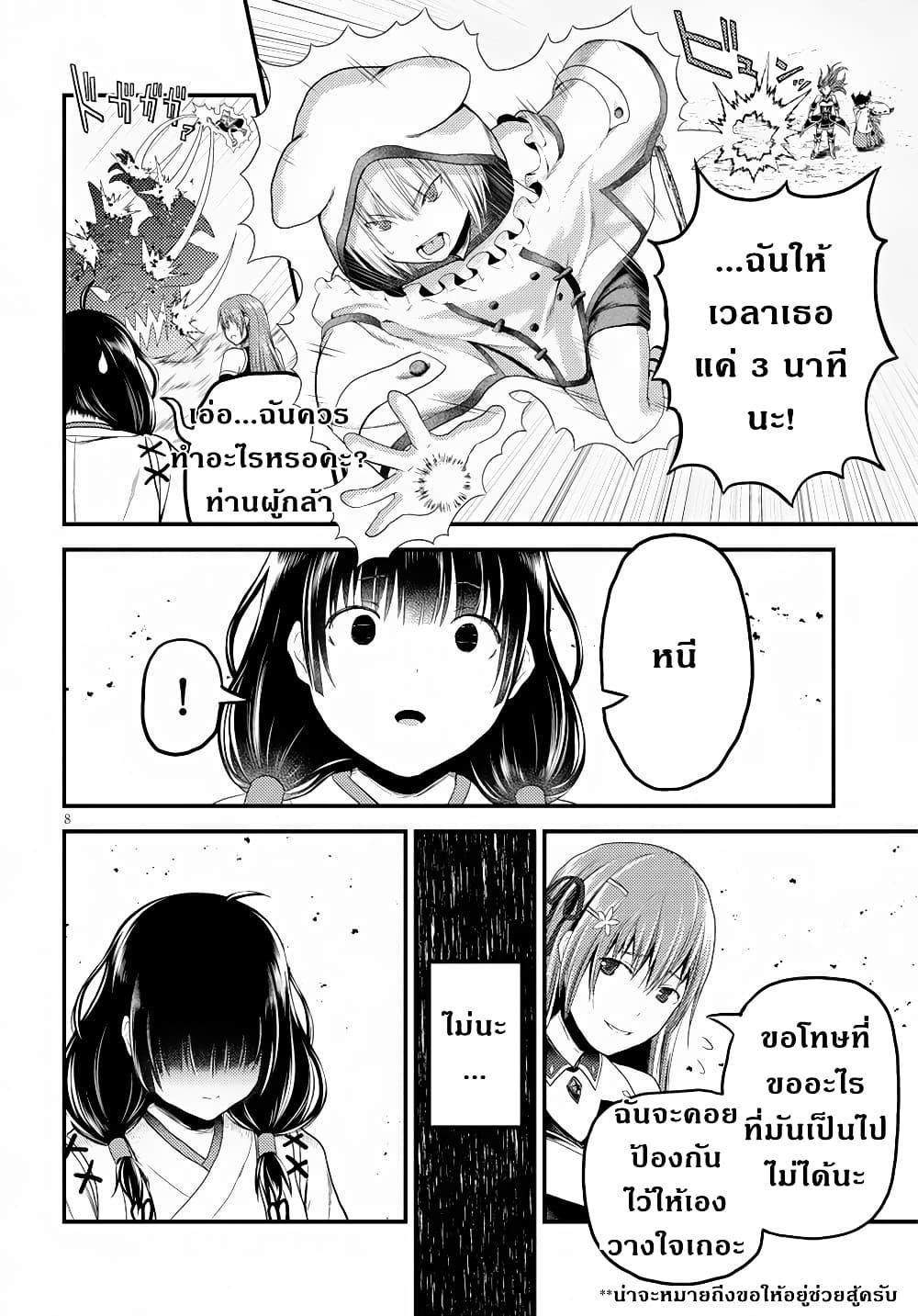 Manga-lc-com อ่านมังงะ อ่านการ์ตูน ออนไลน์ ฟรี Murabito desu ga Nani ka ตอนที่ 1 2 3 4 5 6 7 8 9 10 11 12 13 14 ฟรี ไม่มีโฆษณา Manga-lc - อ่าน มังงะ อ่าน การ์ตูน ออนไลน์ อ่านมังงะ ฟรี