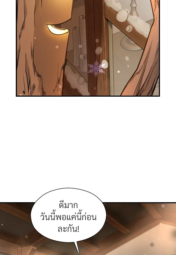 จักรพรรดิคลั่งรักที่เด็กกว่าฉันพันปี ตอนที่ 5 รูปที่ 109